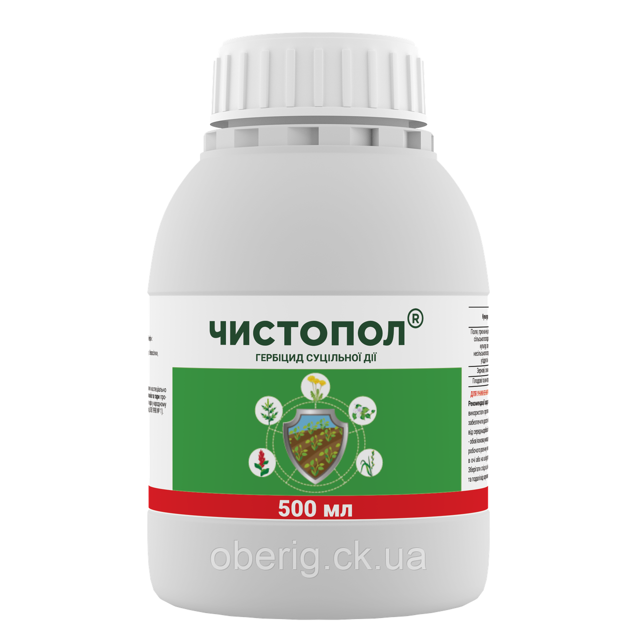 Чистопол гербіцид, 1 л