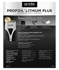 Електробритва Andis TS-2 ProFoil Lithium Plus Shaver (AN 17200), фото 6