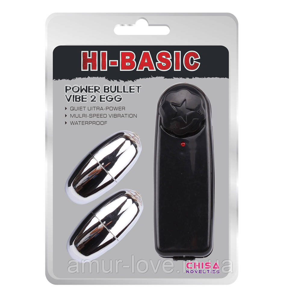 Віброяйця Power Bullet Vibe 2 Egg