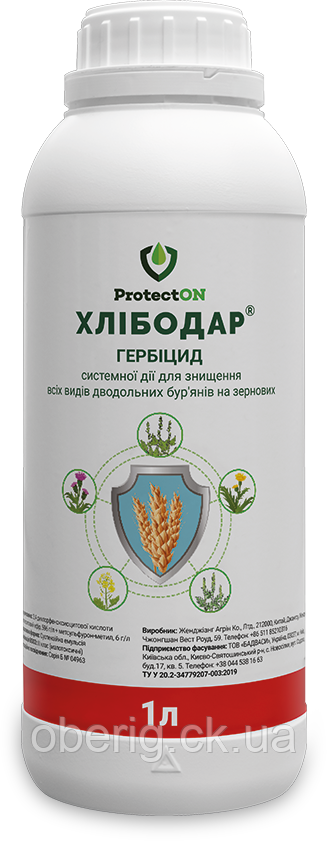 Хлібодар гербіцид, 1 л