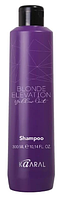 Kaaral Blonde Elevation Yellow Шампунь для освітленого волосся, 300 мл 1074