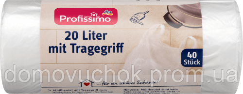 Пакети для сміття  Profissimo Müllbeutel mit Tragegriff  20л  40шт