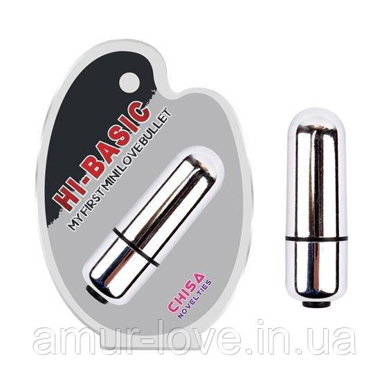 Вібропуля Hi-Basic My First Mini Love Bullet Silver