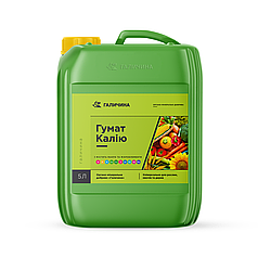 Гумат калію Універсальний 5л Галичина, Стимулятор росту рослин, калійне добриво для ростлин