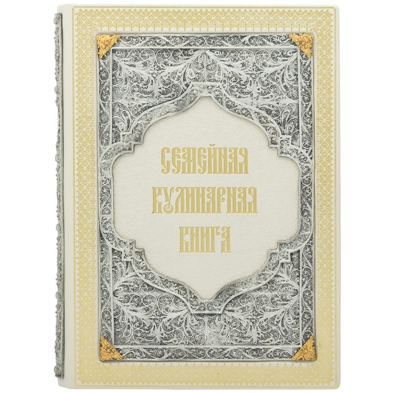 Сімейна кулінарна книга в шкіряній палітурці, фото 1