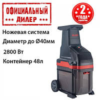 Подрібнювач садовий AL-KO MH 2810 EASY CRUSH