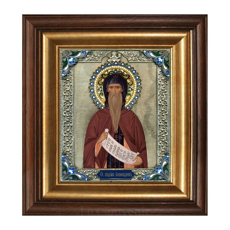 Ікона Святий Максим сповідник
