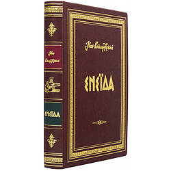 Книга 'Енеїда' в кожаном переплете