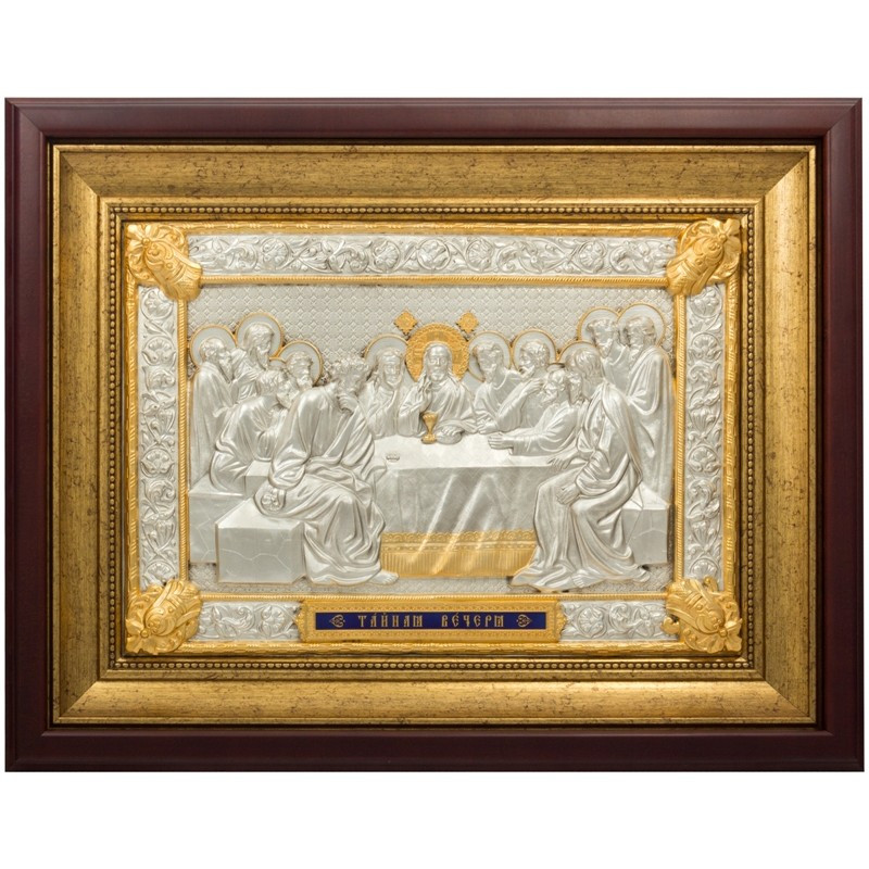 Ікона Таємна вечірка