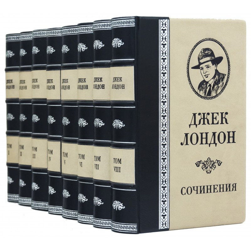 Бібліотека 'Джек Лондон'