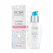 Антивікова сироватка для очей Dr. Sea Anti-Aging Eye Serum with Camu Camu and Q 10 30 мл.