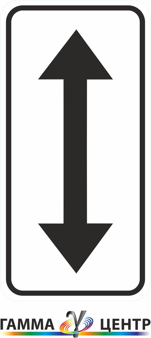 Табличка 7.2.4 Зона дії