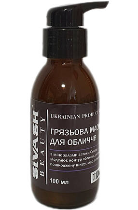 Healing Sea Mud Mineral Mask SIVASH -грязьова маска, фото 2