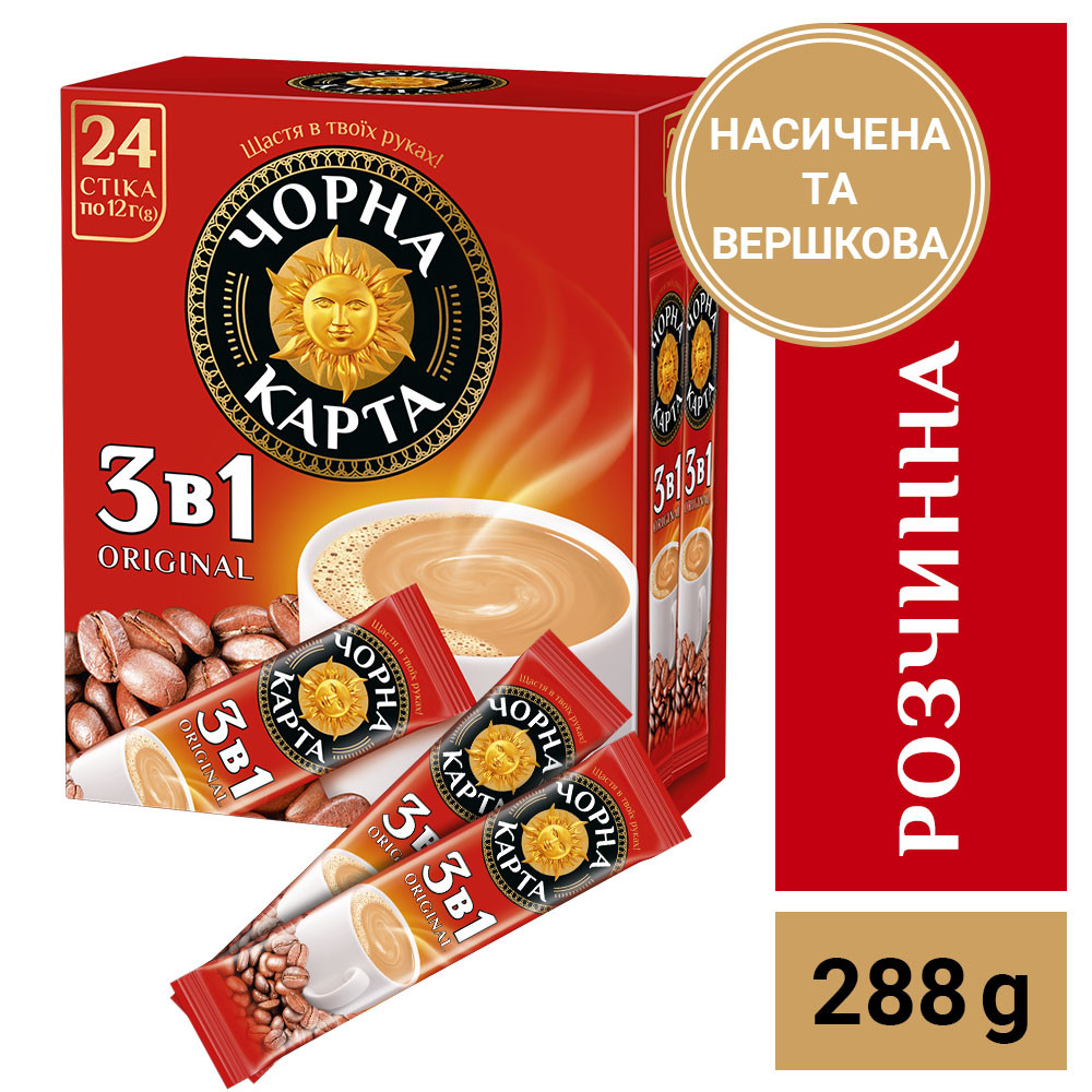 Напій кавовий розчинний Чорна Карта 3в1 Оріджінал, стік 12г шоу-бокс 24 шт