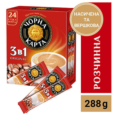 Напій кавовий розчинний Чорна Карта 3в1 Оріджінал, стік 12г шоу-бокс 24 шт