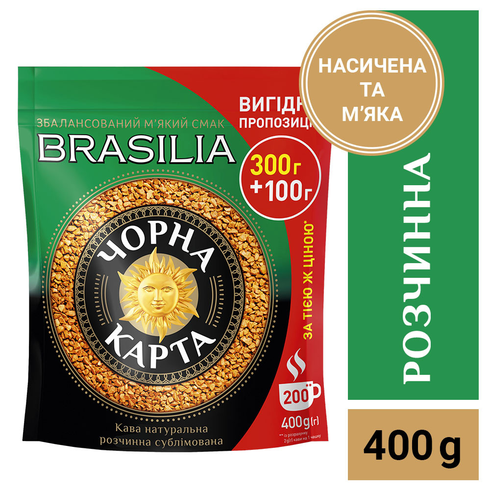 Кава розчинна Чорна Карта Brasilia, пакет 400г