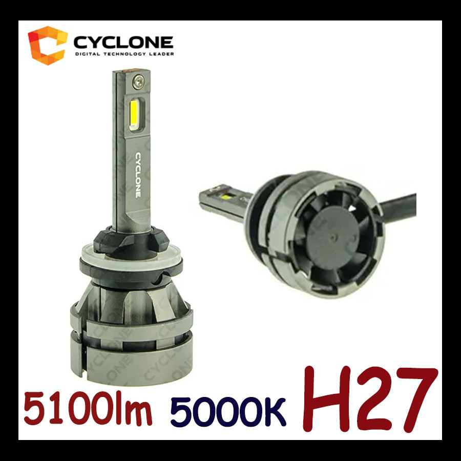 Світлодіодні LED-лампи LED H27 5000 K 51000 Lm Cyclone Type 27s