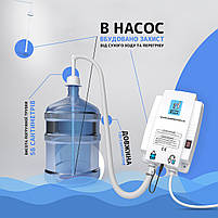 Електрична помпа для води під бутель SBT group CW-8 (123640), фото 7