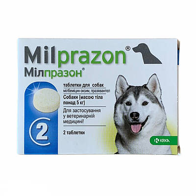 Милпразон для собак 5-25кг 4таб KRKA Milprazon антигельмінтик широкого спектру дії