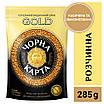 Кава розчинна Чорна Карта Gold, пакет 285г, фото 7