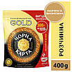 Кава розчинна Чорна Карта Gold, пакет, 400г, фото 6