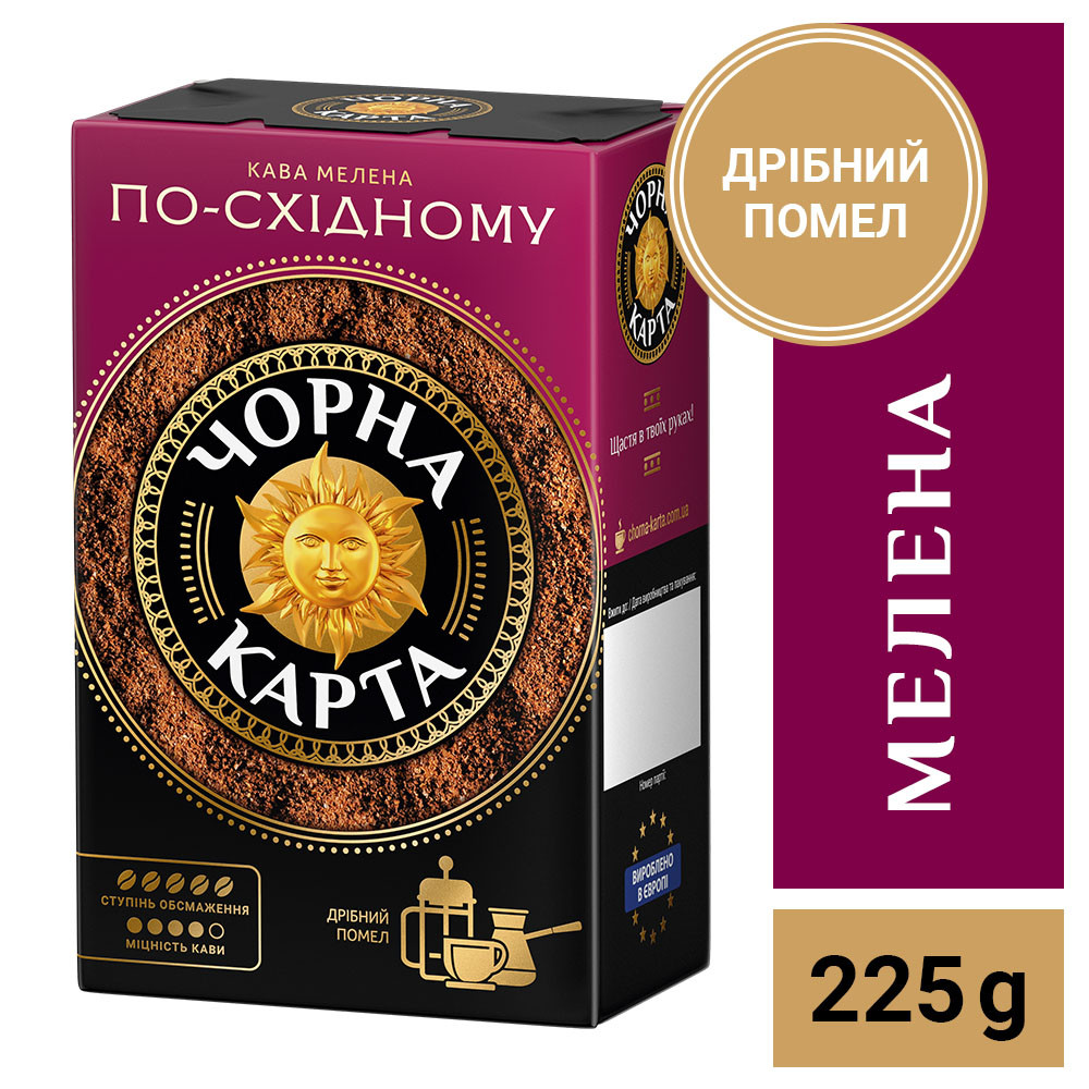 Кава мелена Чорна карта "По-східному", вакуумна упаковка 225г