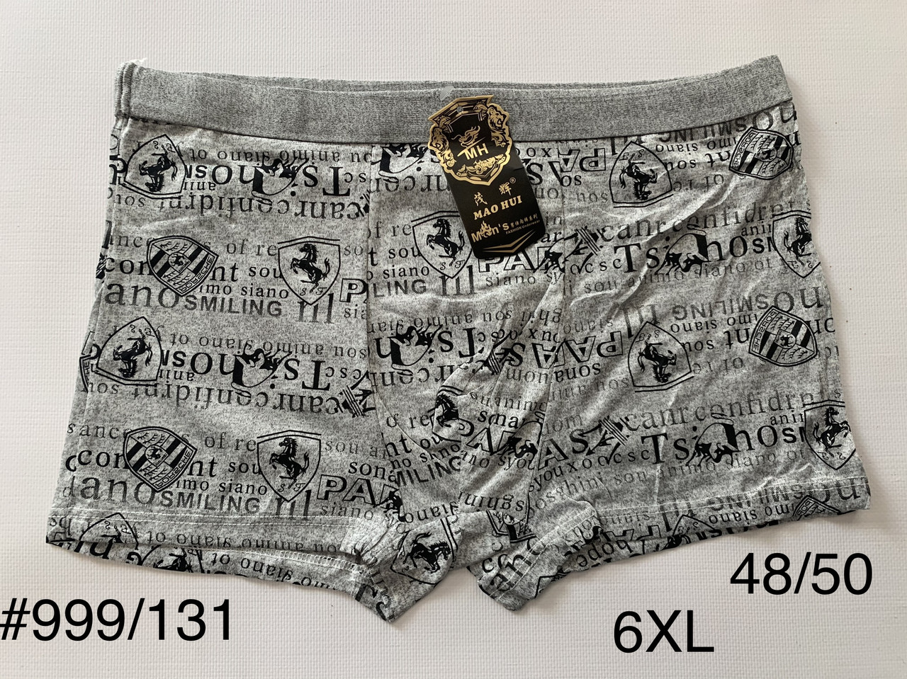 Боксери чоловічі 6XL