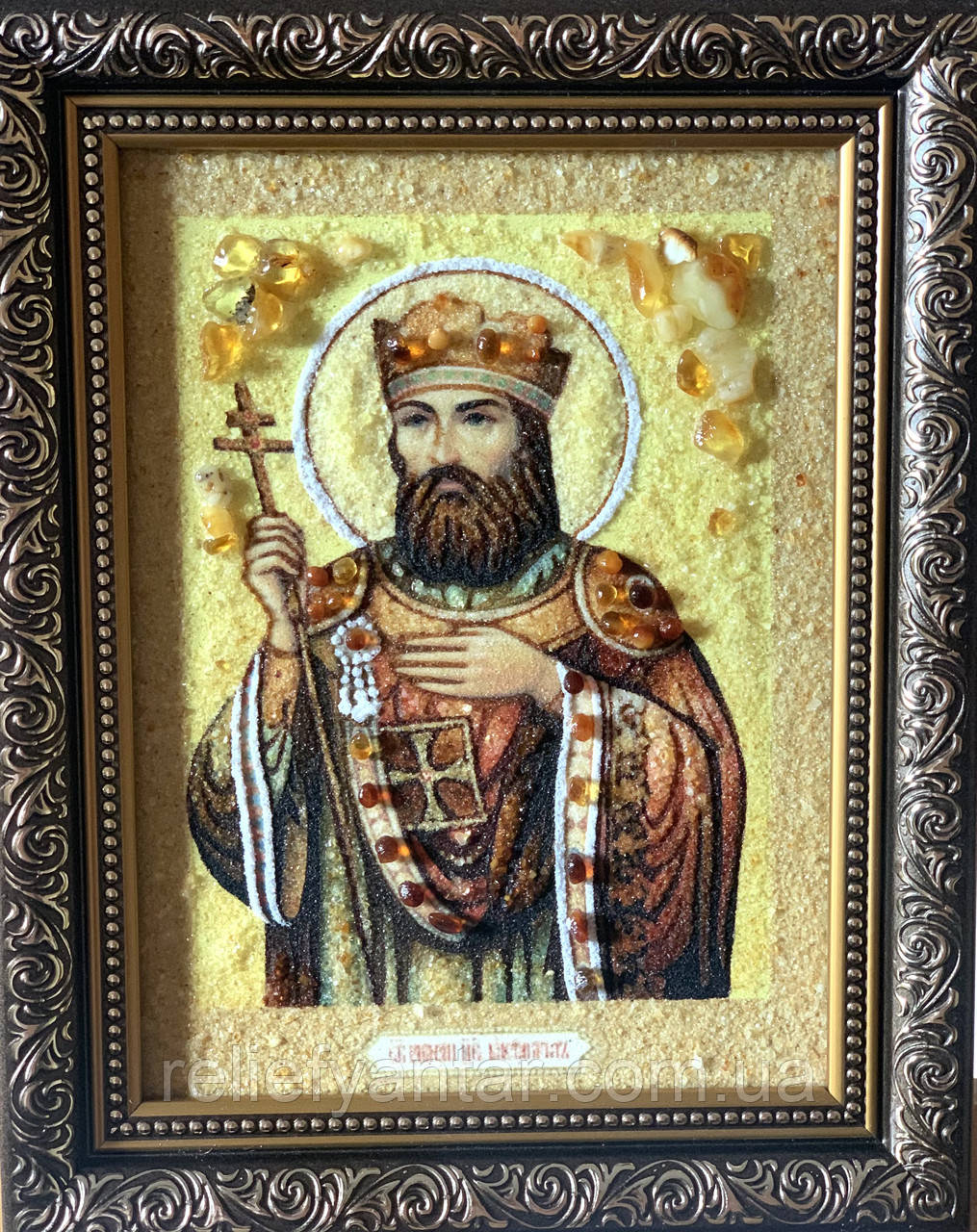 Іменна ікона Святої Констянтин з бурштину, Іменна ікона з бурштина " Св. Костянтин "