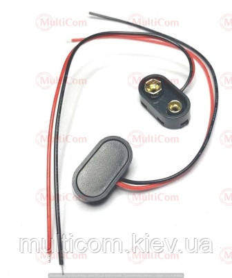01-15-044. Гніздо тримач крони 9V, з проводами 15см, Daier, DCK4
