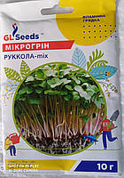 Насіння мікрогрін Руккола - mix 10 гр. GL SEEDS