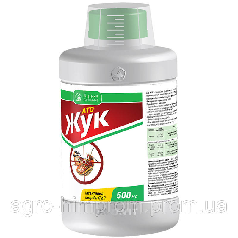 Инсектицид Ато Жук, против колорадского жука 3-х компонентний