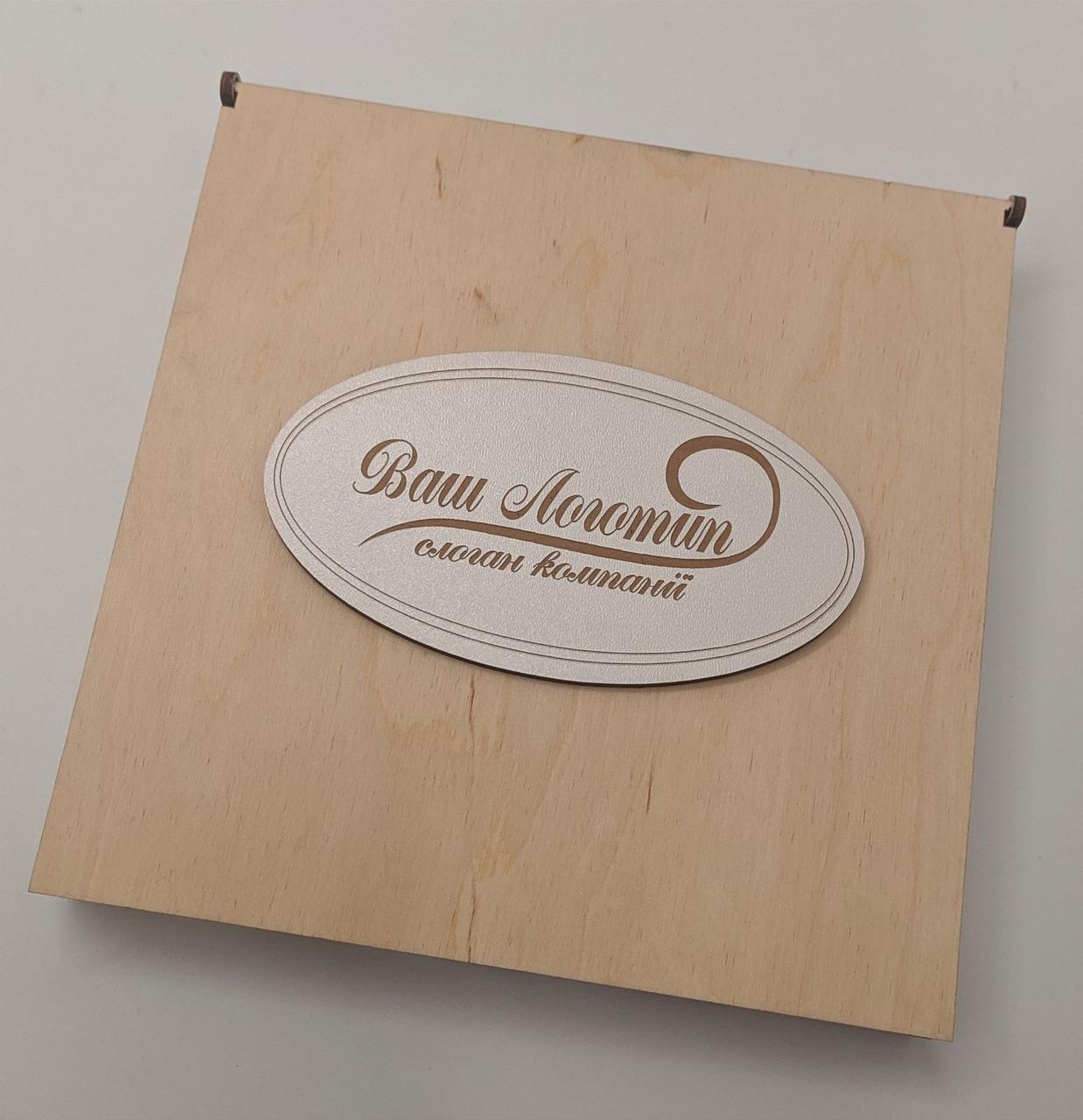 Подарункова коробка для солодощів, цукерок, пряників, горіхів на 4 комірки 19х19 см