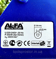 Верстат для заточування ланцюгів AL-FA ALCG-01 : 650 Вт, фото 6