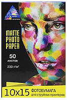 Фотобумага INKSYSTEM Matte Photo Paper 230g, 10x15, 50 листов