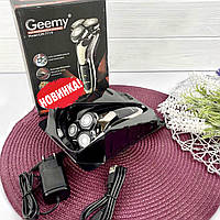 Чоловіча бритва електрична водонепроникна акумуляторна Gemei-7719 Електробритва для чоловіків роторна