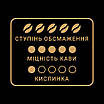 Набір кава мелена Чорна Карта Еспрессо, вакуумна упаковка 225г х 2шт., фото 3