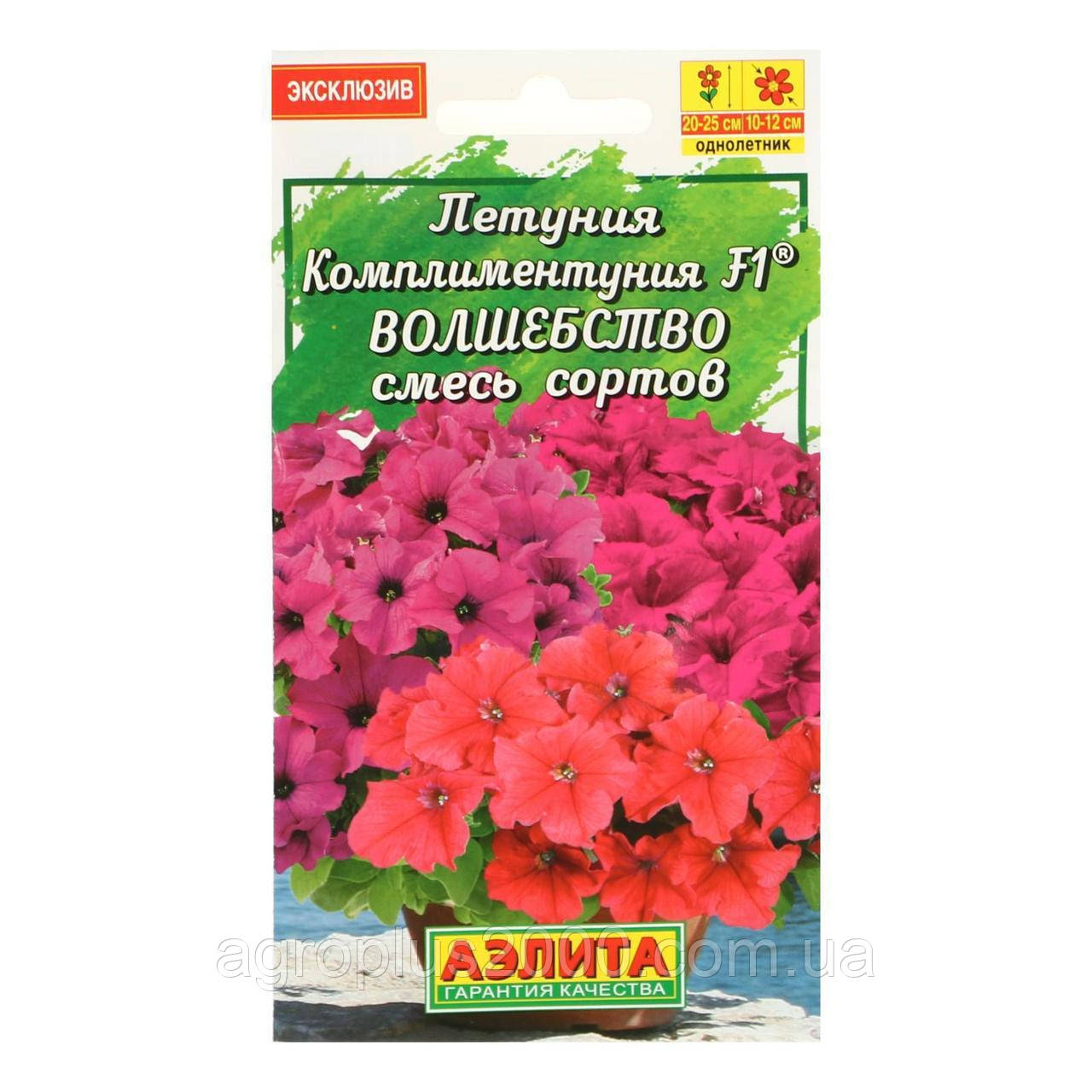Насіння Петунія Компліментування великобарвне диво F1 Суміш сортів 10 насіння Аеліта