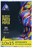 Фотобумага INKSYSTEM Glossy Photo Paper 230g, 10x15, 50 листов