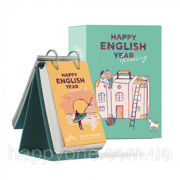 Англійський календар Happy English Year Traveling (на кільцях)