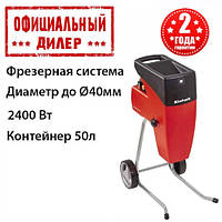 Подрібнювач садовий Einhell GC-RS 2540  YLP