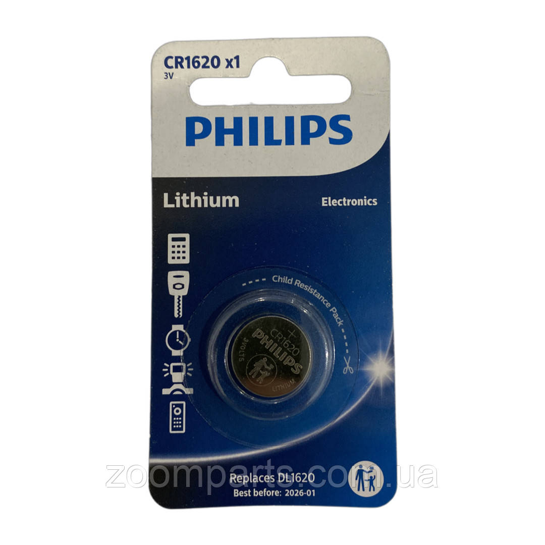 Батарейка ключа Philips CR1620