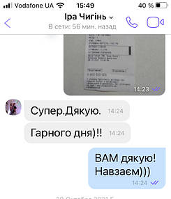 Замовлення відправлено
Сумка для перукарських інструментів
Модель А020