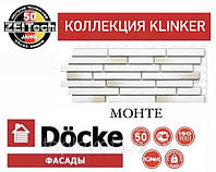 ОПТ - Фасадная панель DOCKE KLINKER Клинкерный Кирпич Монте (0,41 м2)
