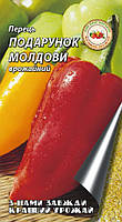 Перець Подарунок Молдови 0,3 р.