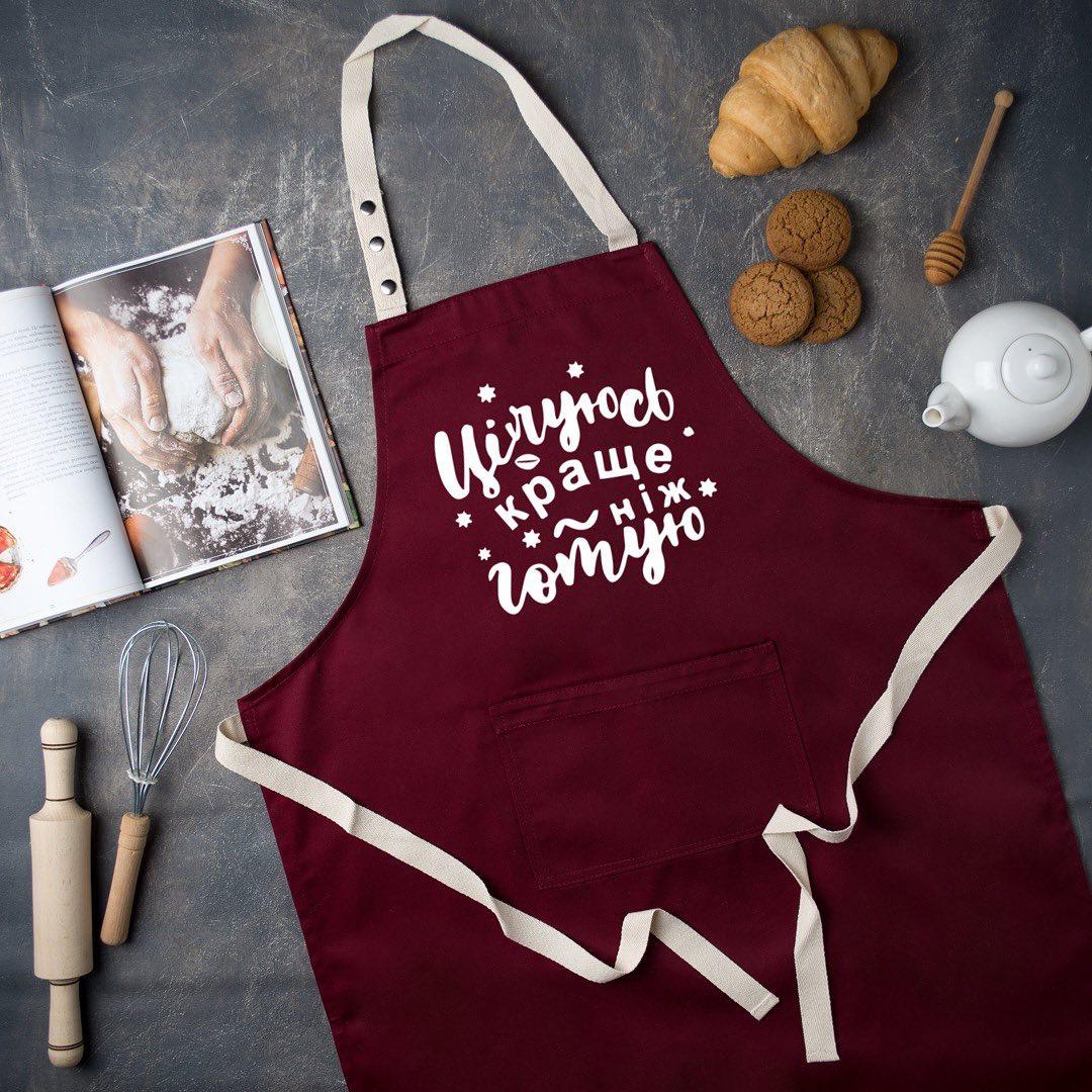 Фартух для готування з саржі "Цілуюсь краще, ніж готую", фото 1