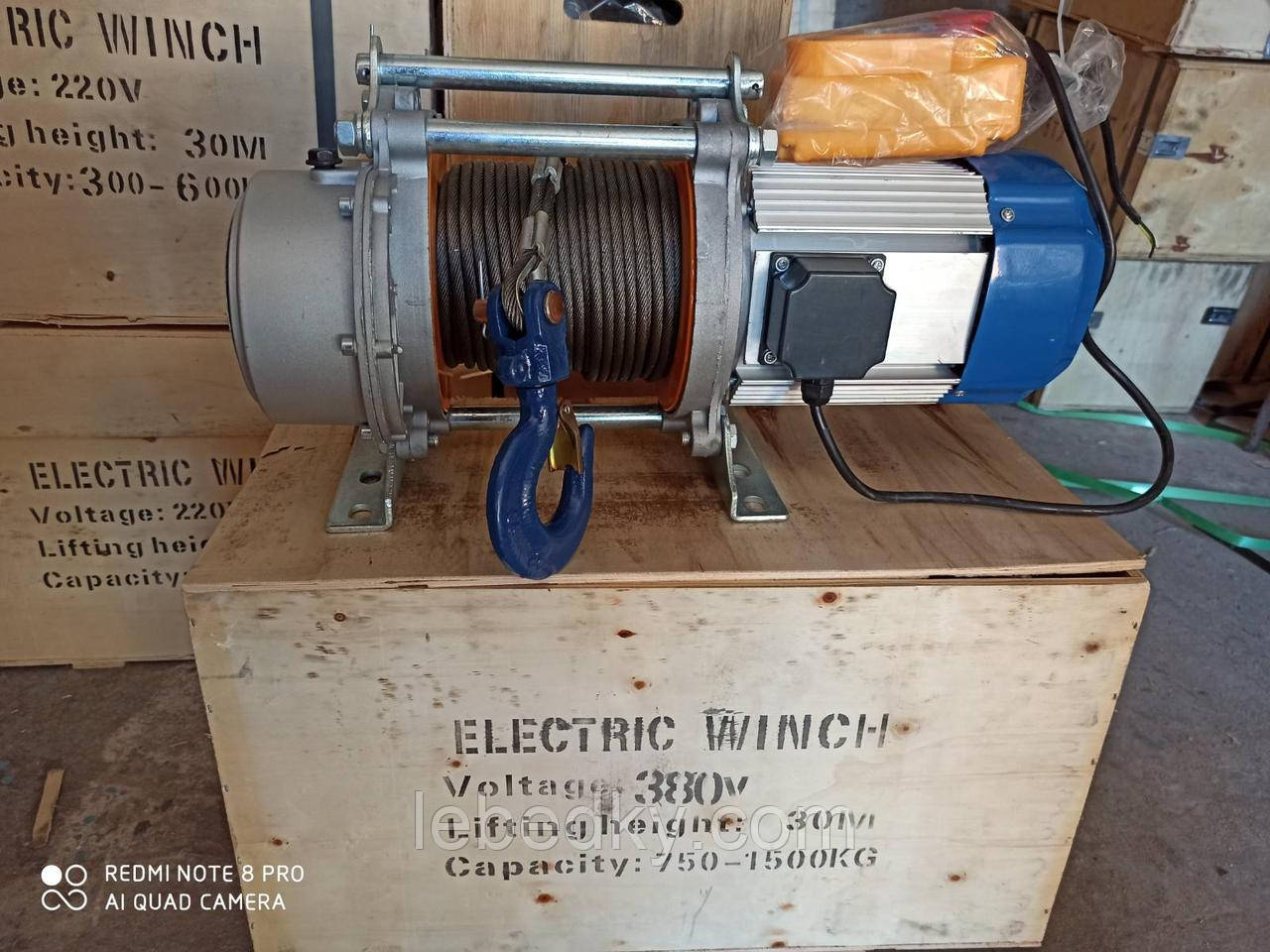 Лебідка електрична КСД 750/1500 кг, 380 В, 60 м