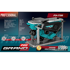 Електрорубанок Grand РЭ-1700 PRO з функцією перевороту