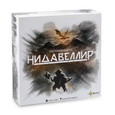 Настільна гра Нідавеллір