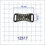 Перетяжка 16 мм, фото 2