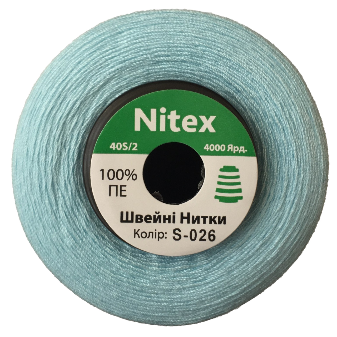 Швейна нитка 100% PE 40/2 колір S-026 блакитний світлий (боб 4000ярдов)
